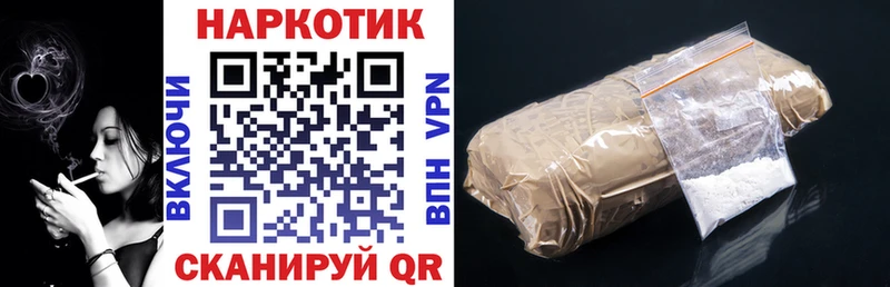 Где купить наркотики Сочи A-PVP  КОКАИН  Мефедрон  ТГК  ГАШ 