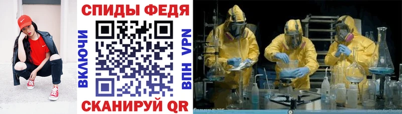 Амфетамин Premium  купить  цена  Сочи 