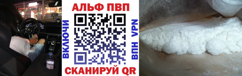 цена наркотик  Сочи  A PVP кристаллы 