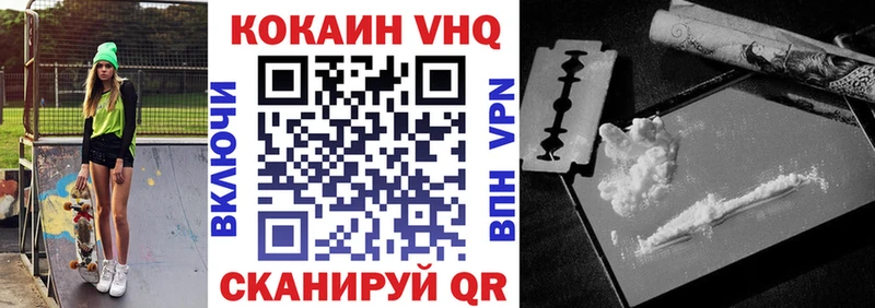 COCAIN Колумбийский Сочи