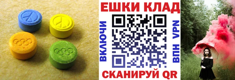 ЭКСТАЗИ DUBAI  купить  сайты  Сочи 