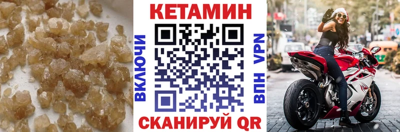 Кетамин ketamine shop состав Сочи