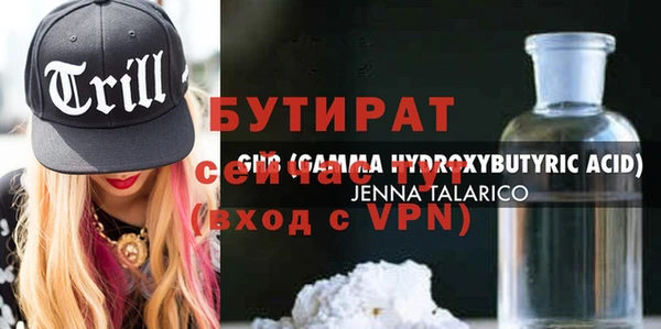 спайс Верхний Тагил