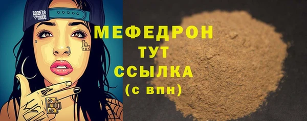 ALPHA PVP Бронницы