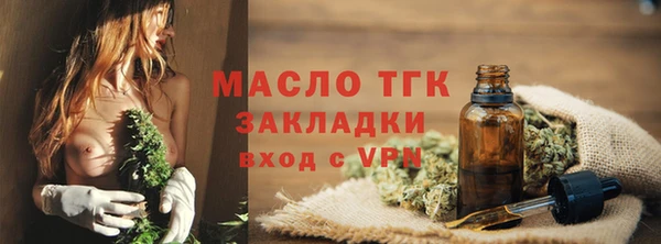 метамфетамин Верея