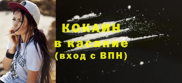 спайс Верхний Тагил