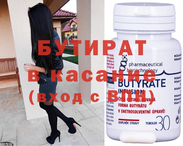 спайс Верхний Тагил