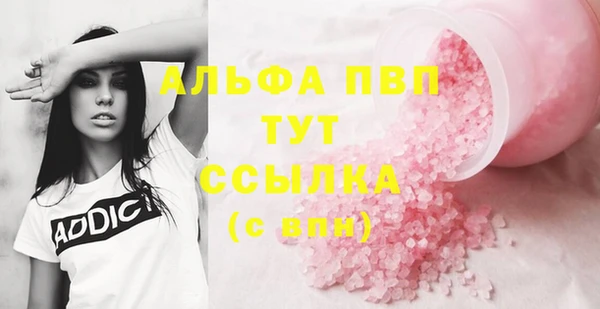 спайс Верхний Тагил