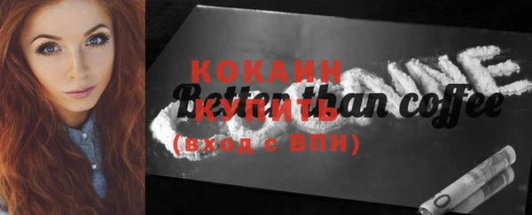 метамфетамин Верея