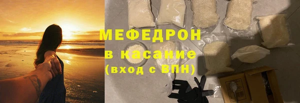 ешки Бородино