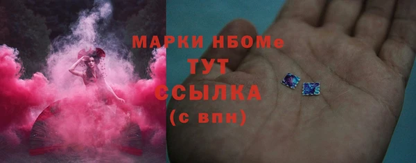 спайс Верхний Тагил