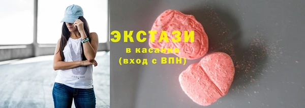 Альфа ПВП Бугульма
