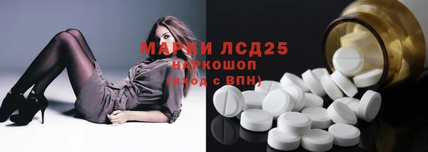 Альфа ПВП Бугульма