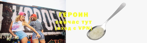 ешки Бородино