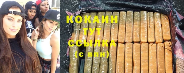 спайс Верхний Тагил