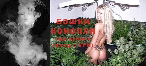 ALPHA PVP Бронницы
