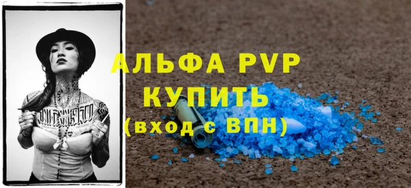 спайс Верхний Тагил