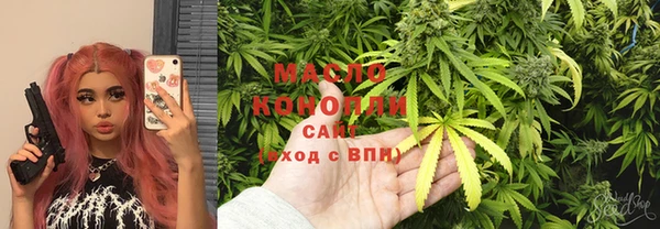 мефедрон мука Верхнеуральск