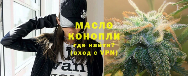 ALPHA PVP Бронницы