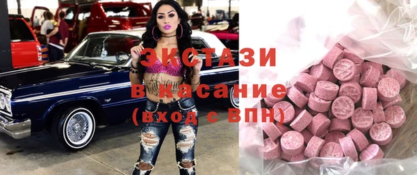 спайс Верхний Тагил