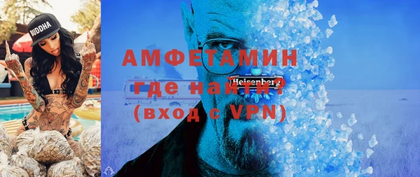 мефедрон мука Верхнеуральск