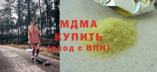 мефедрон мука Верхнеуральск