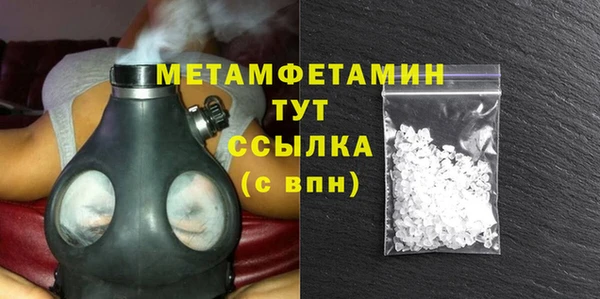 мефедрон мука Верхнеуральск