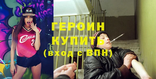 спайс Верхний Тагил