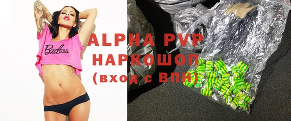 метамфетамин Верея
