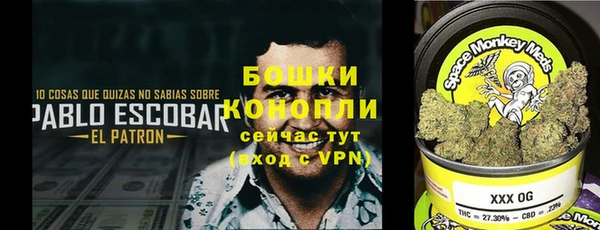 метамфетамин Верея