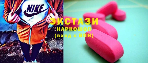Альфа ПВП Бугульма