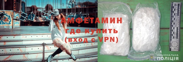 спайс Верхний Тагил