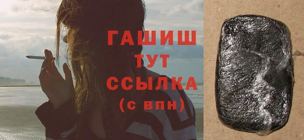 мефедрон мука Верхнеуральск