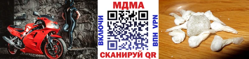 МДМА crystal  даркнет сайт  Сочи 