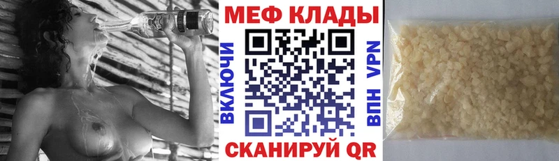 МЯУ-МЯУ мука  магазин продажи   Сочи 