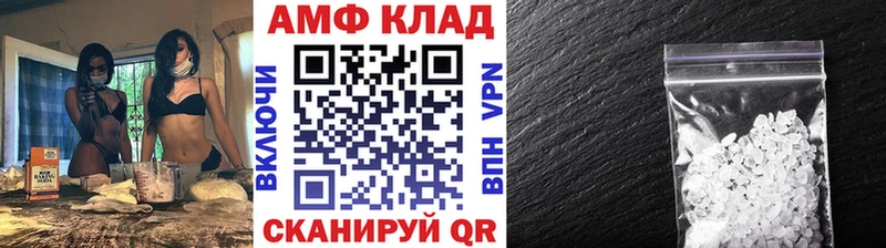 МЕТАМФЕТАМИН мет  Сочи 