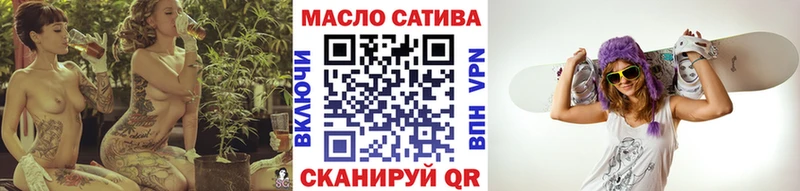 Дистиллят ТГК концентрат  где купить   Сочи 