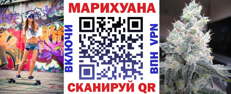 Бошки марихуана сатива  Сочи 